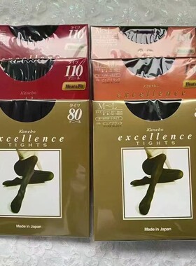日本kanebo嘉娜宝连裤袜150D保暖打底秋冬发热袜子压力美腿丝袜女