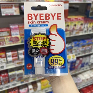 日本啾啾ChuChu宝宝戒吃手指膏手指苦甲水 断奶戒奶膏防吃手