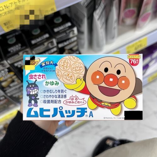 日本原装面包超人儿童宝宝小孩蚊子止痒贴蚊虫叮咬清凉76枚贴
