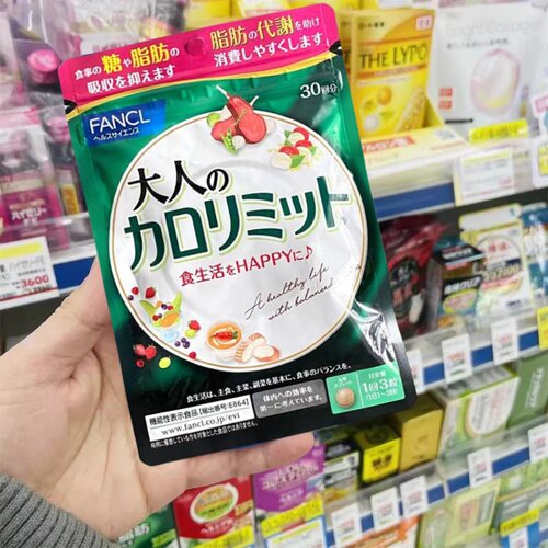日本FANCL黑姜热控片加强板