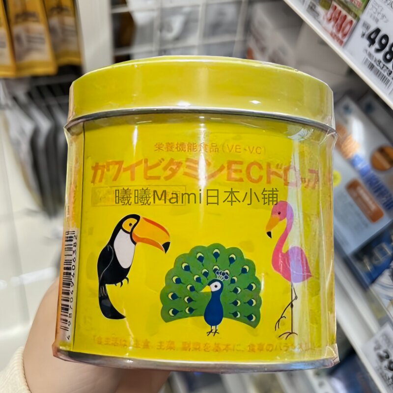日本kawai 黄色罐装(维生素 EC配合) 葡萄柚味 180粒