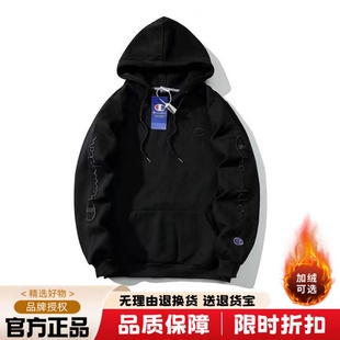 日版冠军刺绣麒麟臂连帽卫衣男女同款加绒纯棉上衣休闲学生帽衫