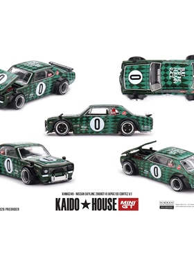 【匠擎预售】KaidoHouse 1:64 Nissan Skyline 2000GTR绿汽车模型