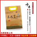 东北农业大学非转基因黄豆打豆浆专用东农豆252有机散装 大豆1.7Kg