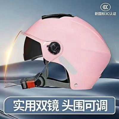 3C认证电动车头盔男女夏季透气防晒防雨2025新款轻便电瓶车安全帽