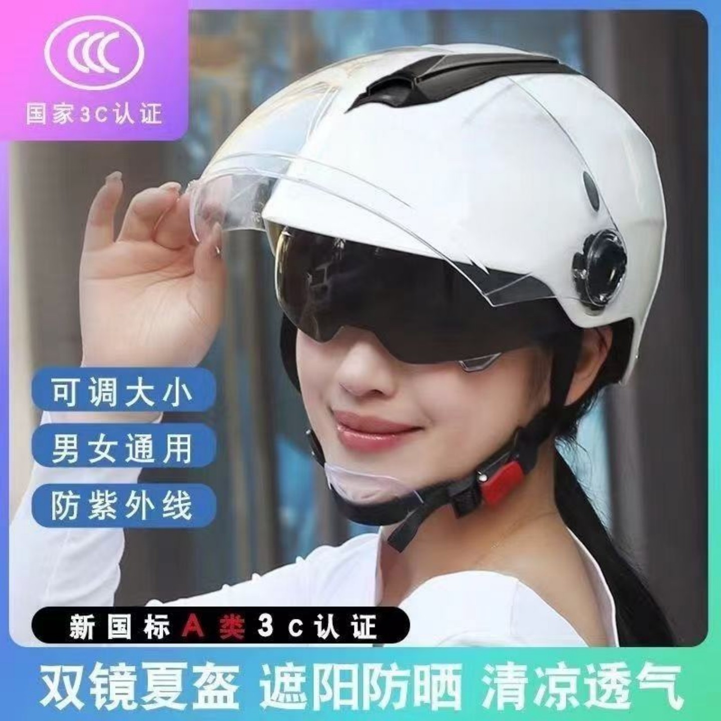3C认证电动车头盔女夏季电瓶摩托车防晒半盔2025新款男四季安全帽