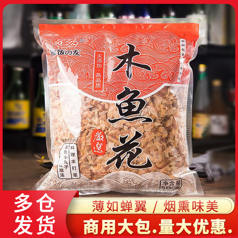 寿司八爪鱼 图片 价格 多少钱 什么值得买