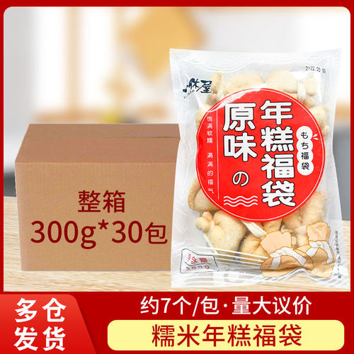 糯米拉丝福袋10包关东煮火锅食材