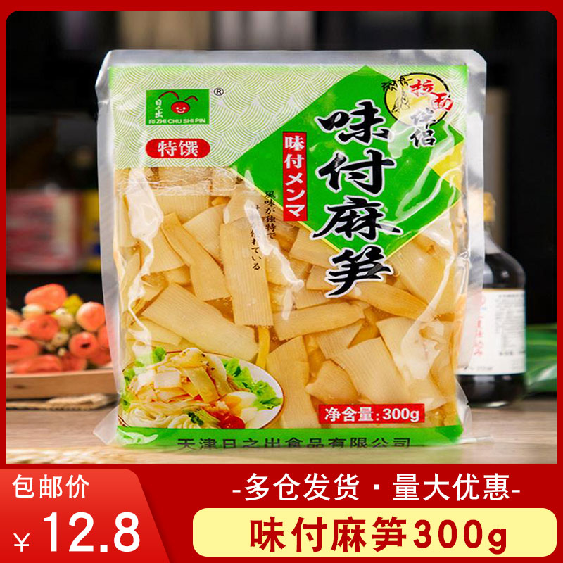 【日之出】日式豚骨拉面即食调味笋片日本寿司料理味付麻笋300g