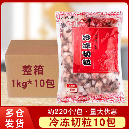 一休屋八爪足切粒1kg整箱10包