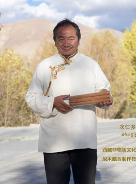 正品西藏纯手工香薰香尼木藏香次仁多吉制作天木藏香195只包邮