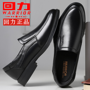 透气软底爸爸鞋 回力皮鞋 休闲套脚黑色百搭男鞋 真皮商务正装 子 男士