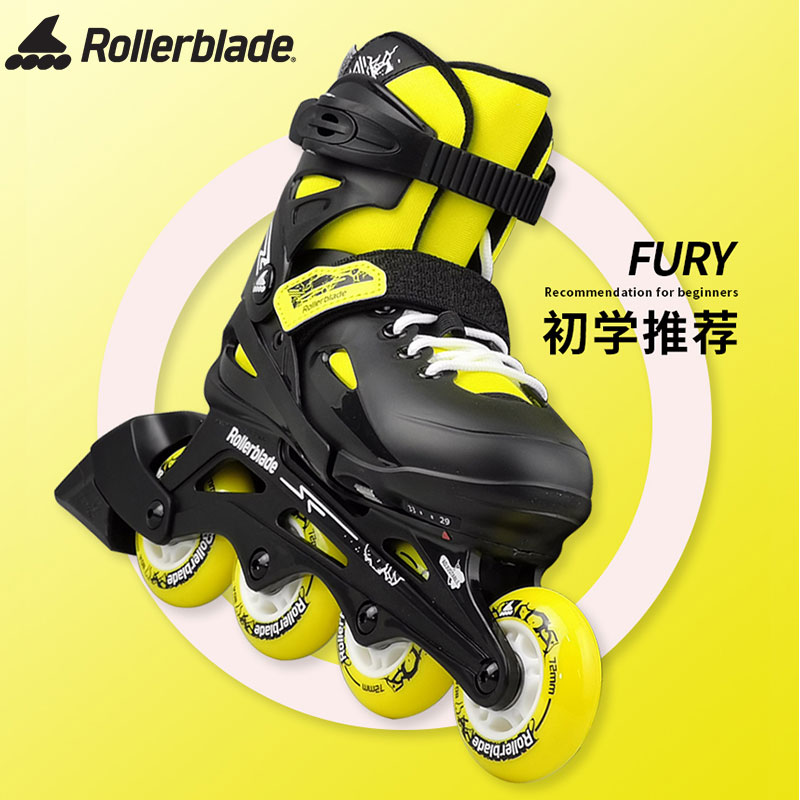 Rollerblade轮滑鞋儿童培训款