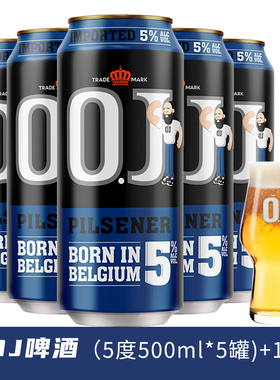 5罐装送杯子 喜歌OJ啤酒5度8.5度12度16度18度20度烈性高度数进口
