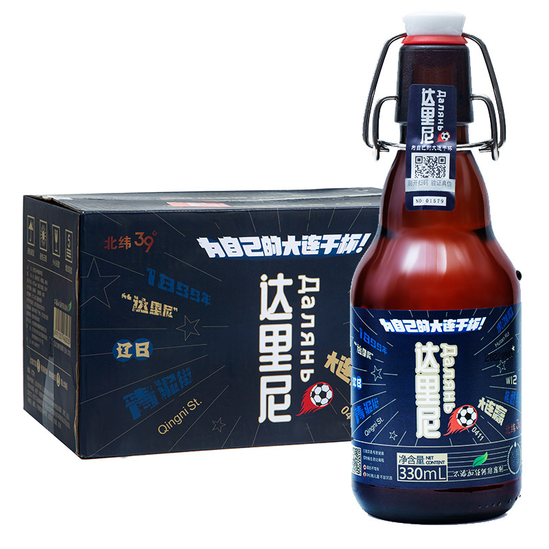 格鲁特达里尼精酿啤酒12度330ml瓶装高度数烈性 雷德斯堡国产啤酒