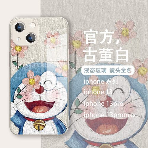 卡通苹果卡通iPhone系列防摔