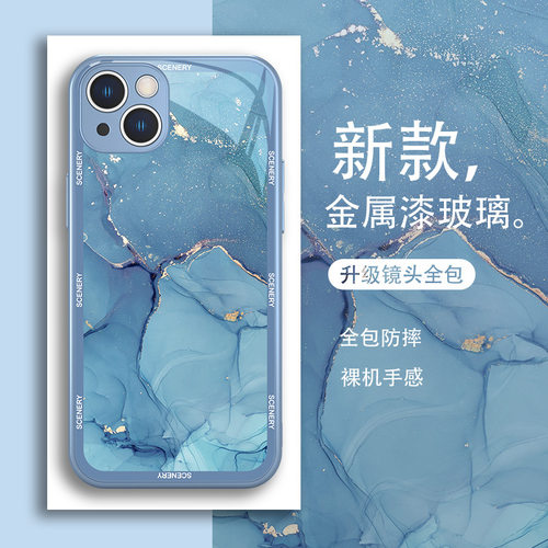 高级感玻璃苹果大理石iPhone系列