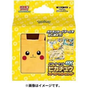 现货日本正品官方精灵宝可梦PTCG 皮卡丘毛绒卡盒收纳 卡盒套装