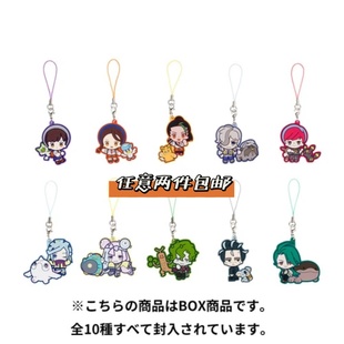 日本宝可梦PC中心 TRAINERS系列 帕底亚训练家 橡胶小挂件盲盒