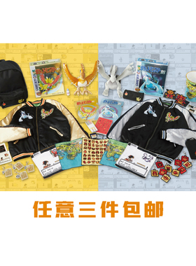 日本Pokemon宝可梦 金银25周年纪念周边 凤凰洛奇亚玩偶钥匙扣