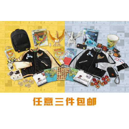 日本Pokemon宝可梦 金银25周年纪念周边 凤凰洛奇亚玩偶钥匙扣