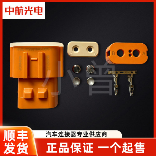 中航光电 HVIL-M2S（16A）-00A-1 现货秒发 正品实物图