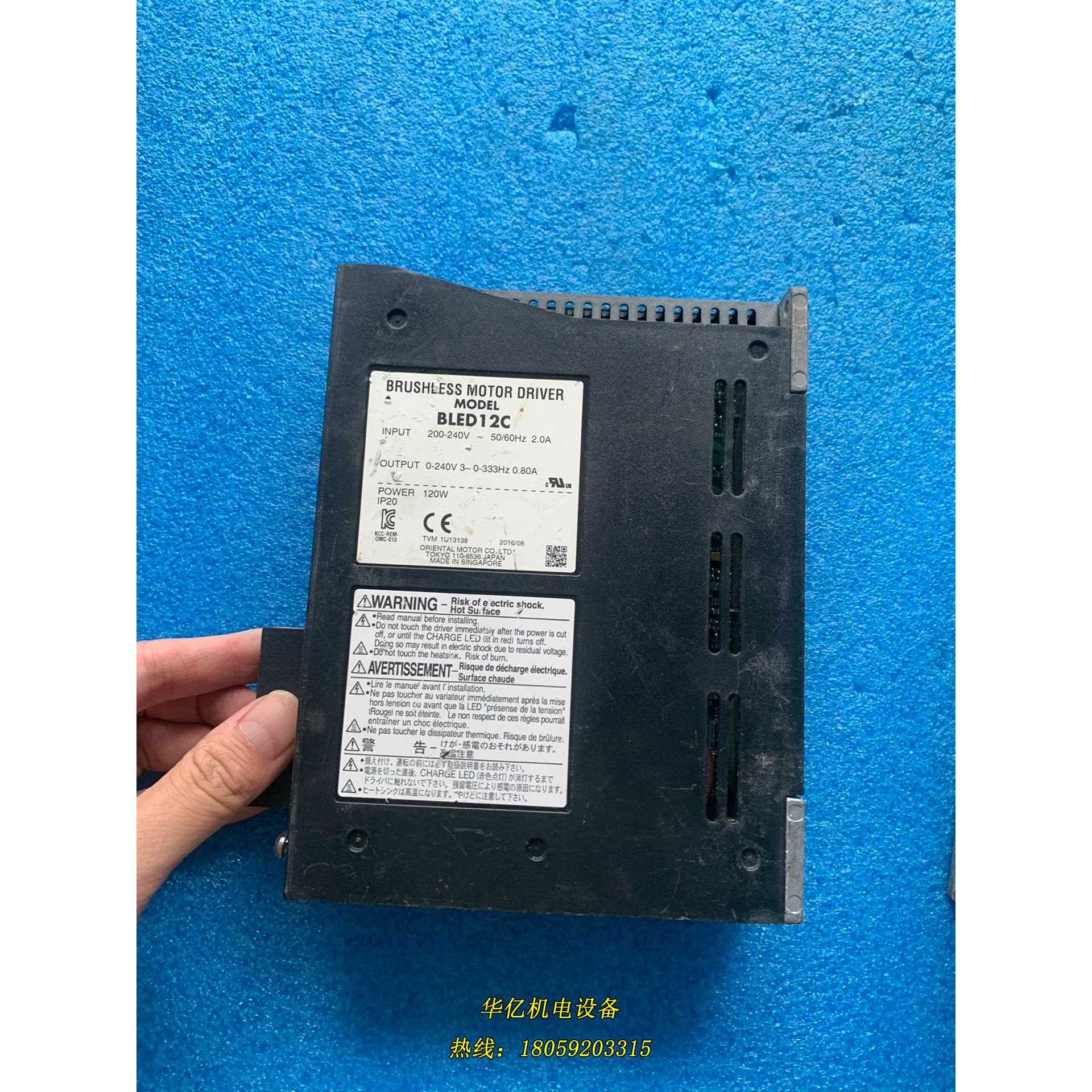 东方马达控制器BLED12C，，功能包好，通电测试，议价