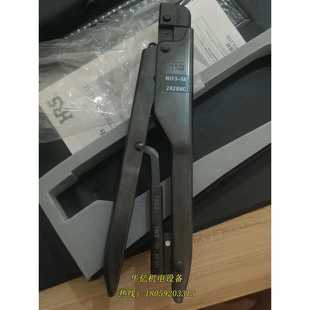 TA2428HC金屬端子連器 HRS廣瀨壓鉗HIF3 議價(jià)