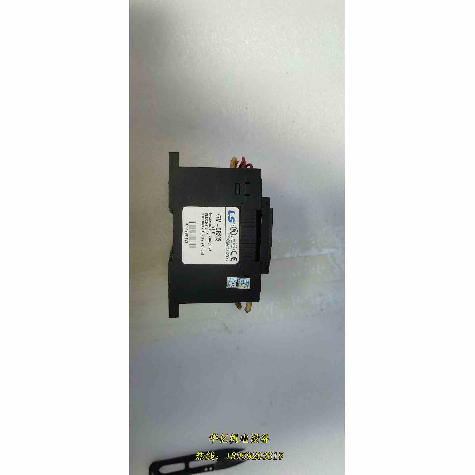 LgPLc拆机品 K7M-DR30S ，成议价