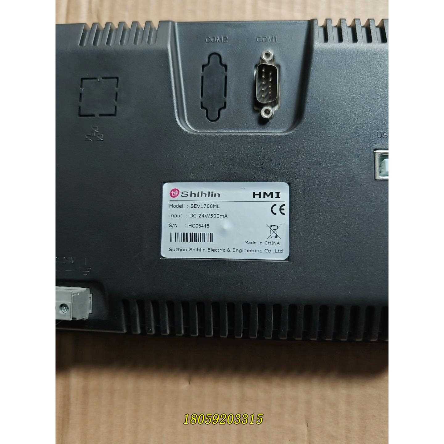士林触控屏幕SEVI700ML 原装拆机 成色，功能包议价