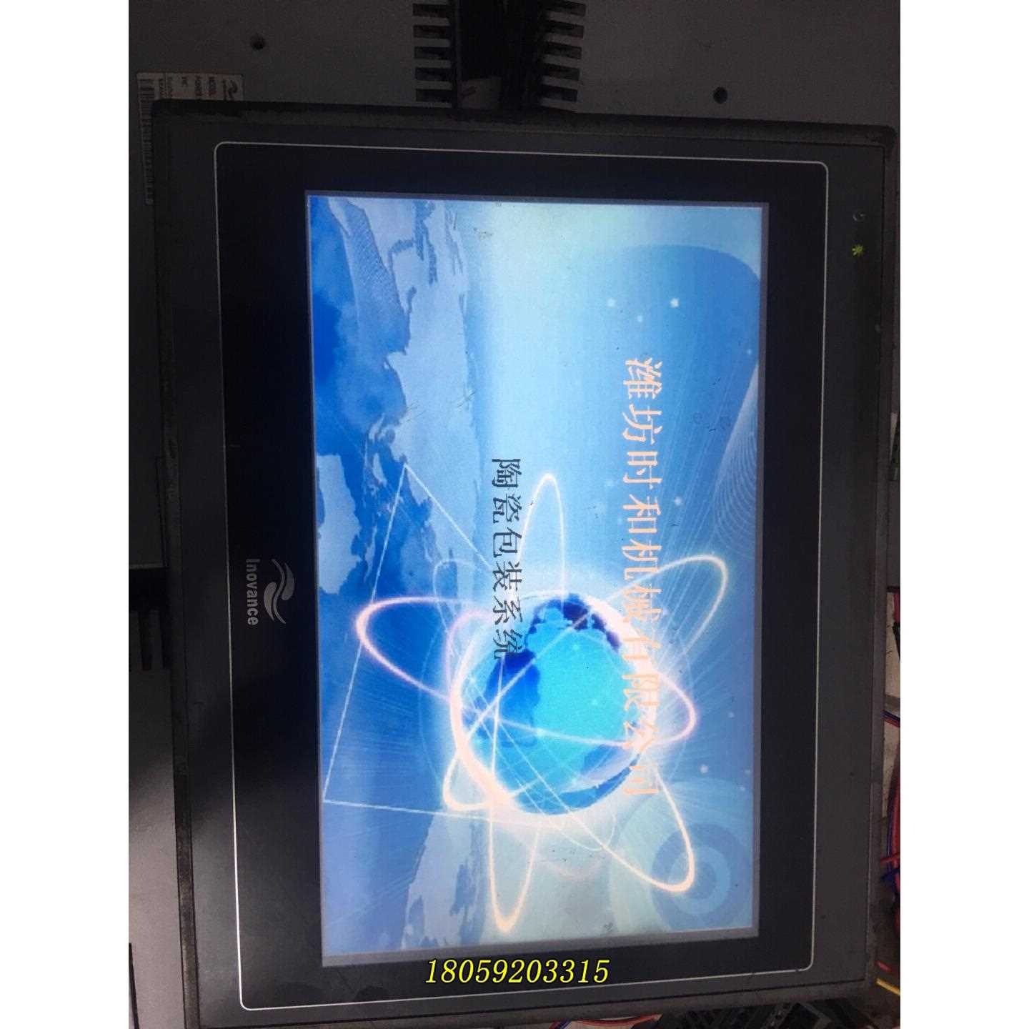 汇川触摸屏IT5100T议价