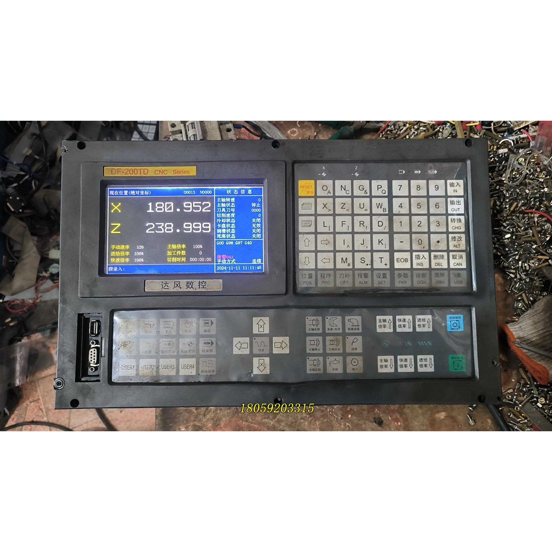 达风数控系统 DF-200TD议价