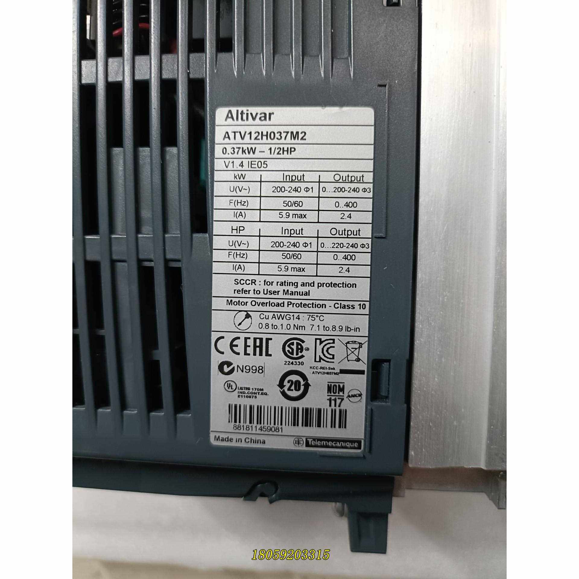 变频器ATV12H037M2，二手拆机，成色议价