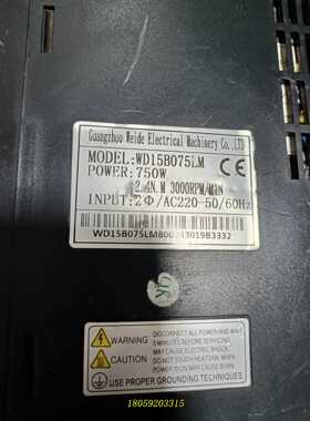 韦德驱动器WD15B075LM，220V，750W，二手拆机议价