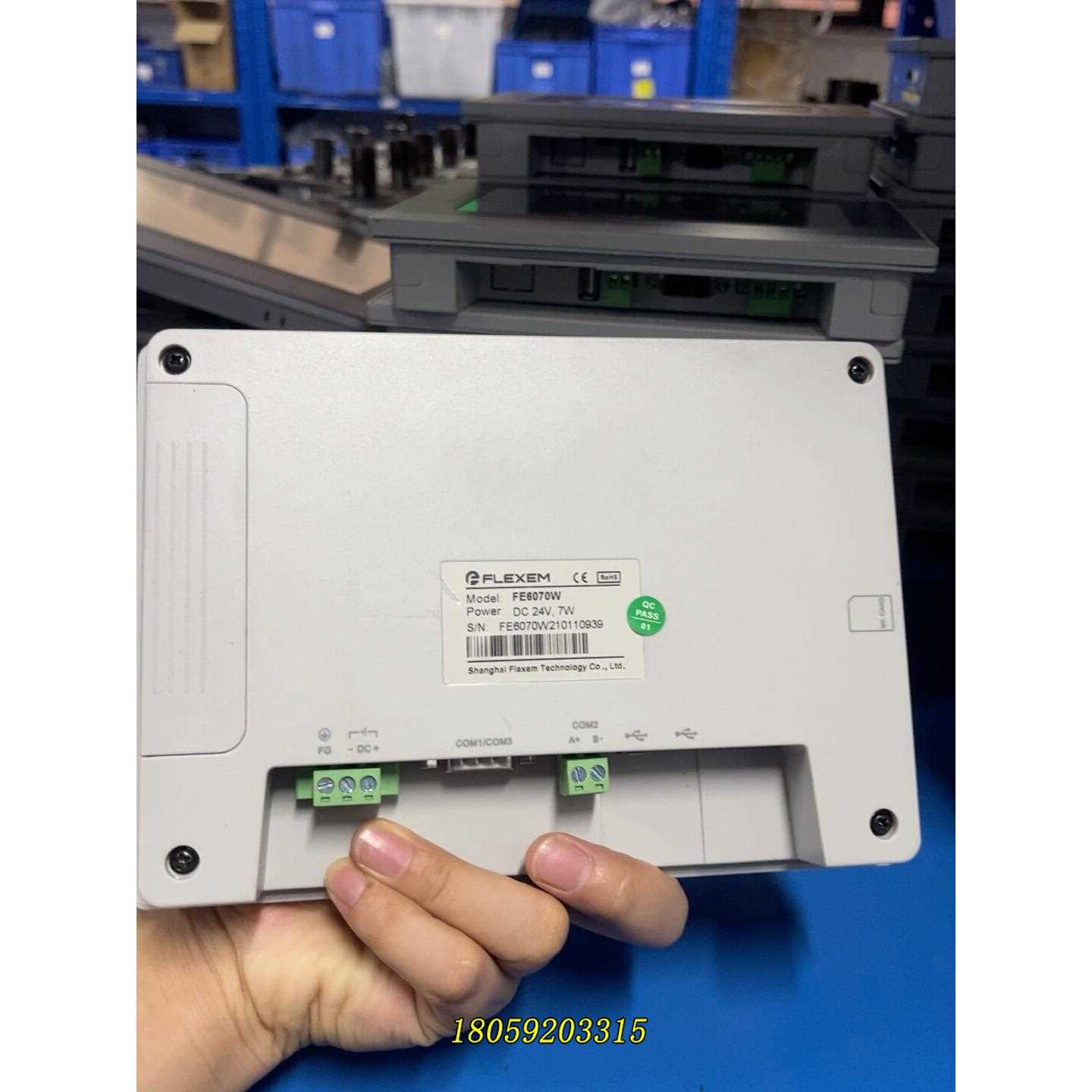 繁易触摸屏7寸 FE6070W 10台现货 成热9成新 功能议价