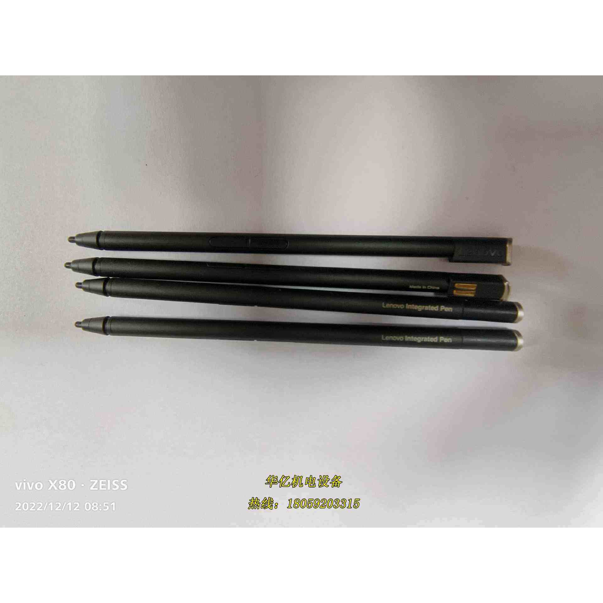 联想yoga pro 14c 触控笔议价