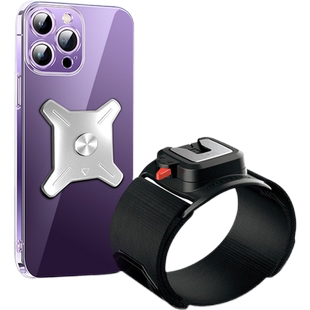 金属代驾拆卸手腕手机支架绑带固定专用导航装备运动直播主播臂包