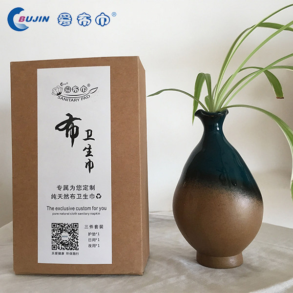 爱布巾纯棉纱布卫生巾水洗姨妈巾日夜组合透气无荧光剂3片装