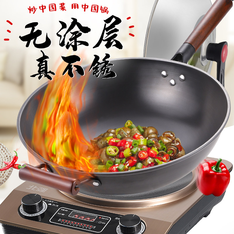 精铁老式炒锅圆底家用凹面形