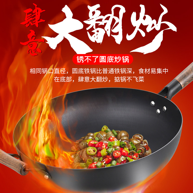 凹面电磁炉炒锅家用老式燃气灶