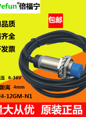 倍福宁M12接近开关GAM4-12GM-N1 N2 N4P4P1 A1 A2 D1 P2 D2传感器