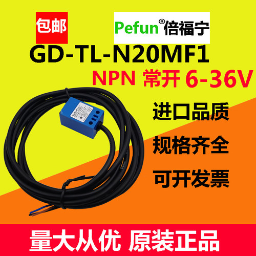 倍福宁接近开关传感器