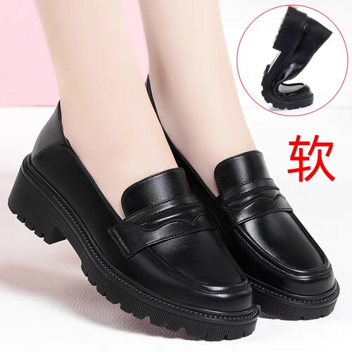 清仓断码品牌真皮单鞋女2026春秋新款厚底乐福鞋小皮鞋妈妈工作鞋