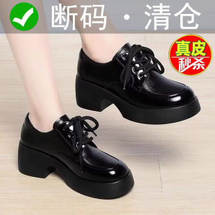 漆皮乐福鞋 真皮厚底系带单鞋 新款 2026春季 女英伦风小皮鞋