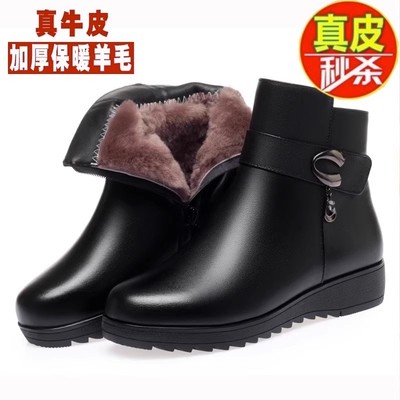 真皮妈妈棉鞋冬季加绒加厚女鞋子中老年防滑软底短靴女士羊毛皮鞋