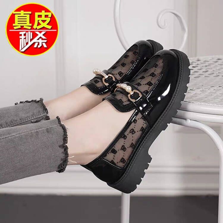 真皮网纱乐福鞋女夏2024新款单鞋
