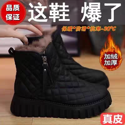 品牌断码真皮平底雪地靴女2025冬季新款防滑加绒加厚棉鞋厚底短靴