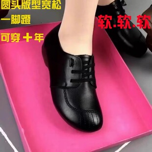 2026春秋新款纯牛皮软底软面单鞋女真皮圆头粗跟休闲中跟妈妈鞋