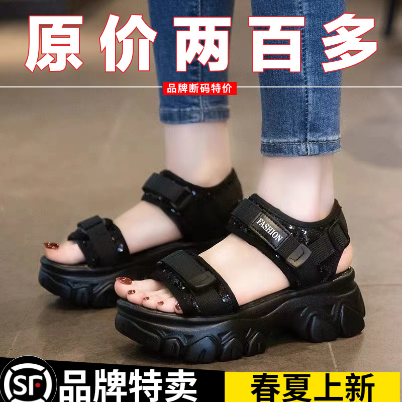 薏尔康真皮老爹厚底凉鞋女夏2025新款百搭松糕软底运动外穿沙滩鞋