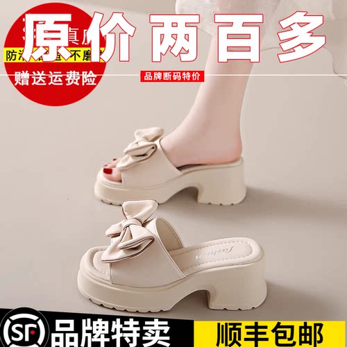 断码清仓松糕厚底一字拖凉鞋女夏外穿2026新款高级感拖鞋女高跟鞋